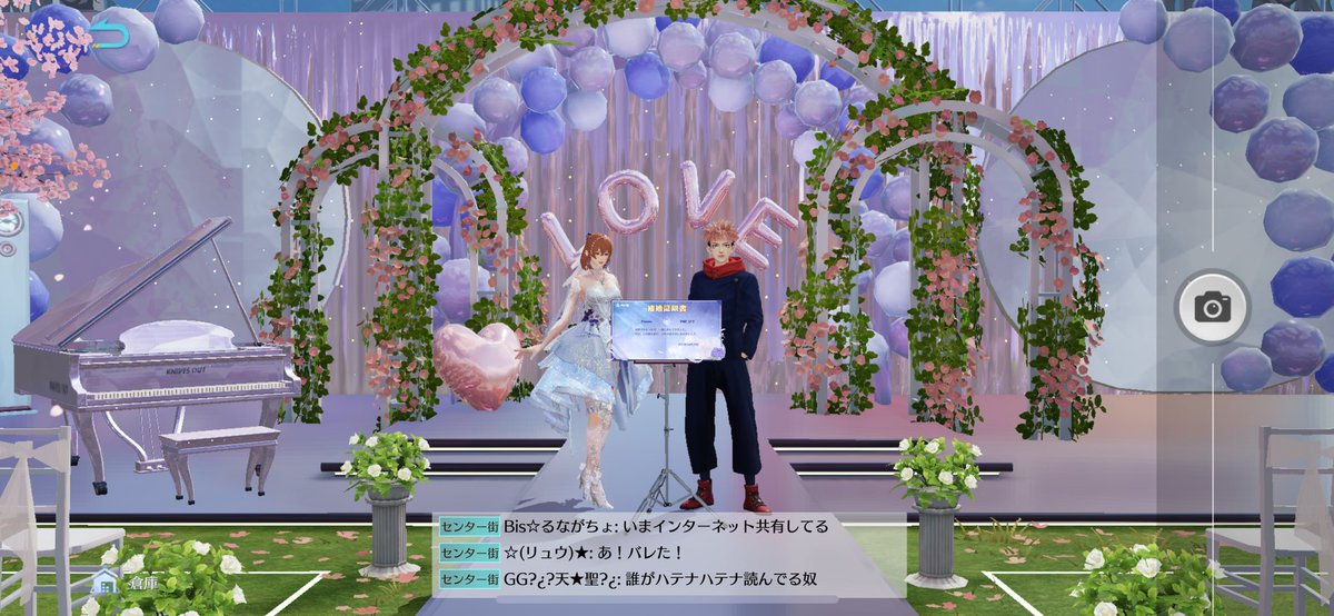 psk05224869's tweet photo. 彼女と荒野で結婚したー笑　
まじ嬉しい！！
これからよろしくね！！俺の嫁！！
リアルもこれからいっぱい迷惑かけるけどよろしくね！一緒に頑張ろ🥰
@PWFhizu https://t.co/7ypNCPdGdW