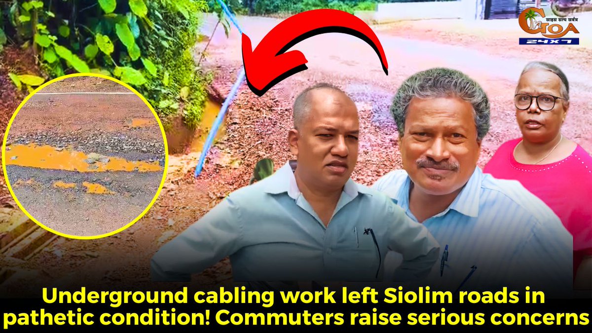 InGoa24x7's tweet photo. Underground cabling work left Siolim roads in pathetic condition! Commuters raise serious concerns
WATCH : https://t.co/E4oP71InGc

#Goa #GoaNews #UndergroundCabling #Siolim #roads #pathetic https://t.co/S3S39T9tip