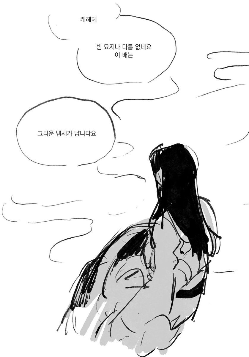 🪦💧 묘미즈뇨타
유산에 대한 언급이 있습니다 