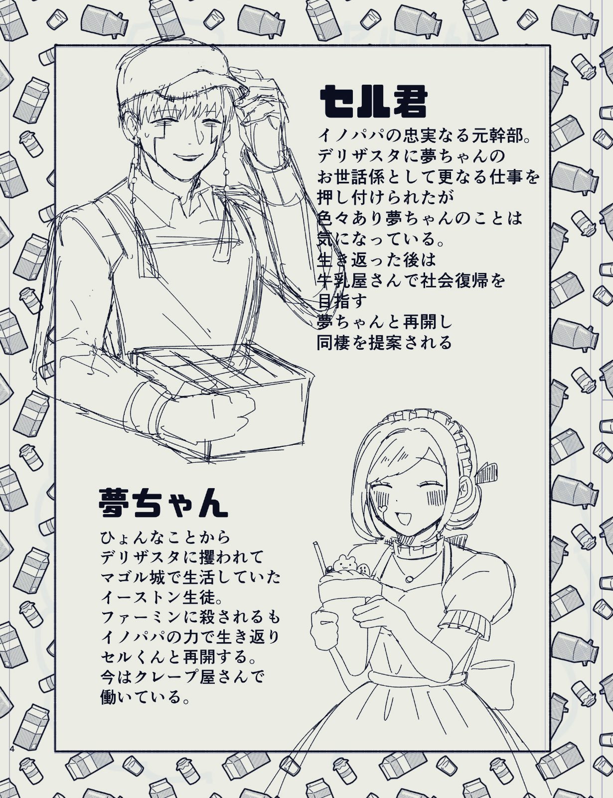 ちゃむ (@cham0409cm) / X ちゃむ (@cham0409cm) / X