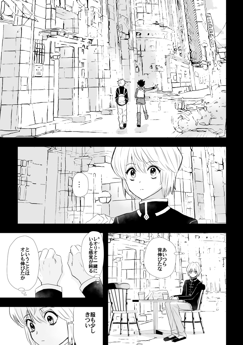 【パイクラ】怒りが風化しない⛓ 