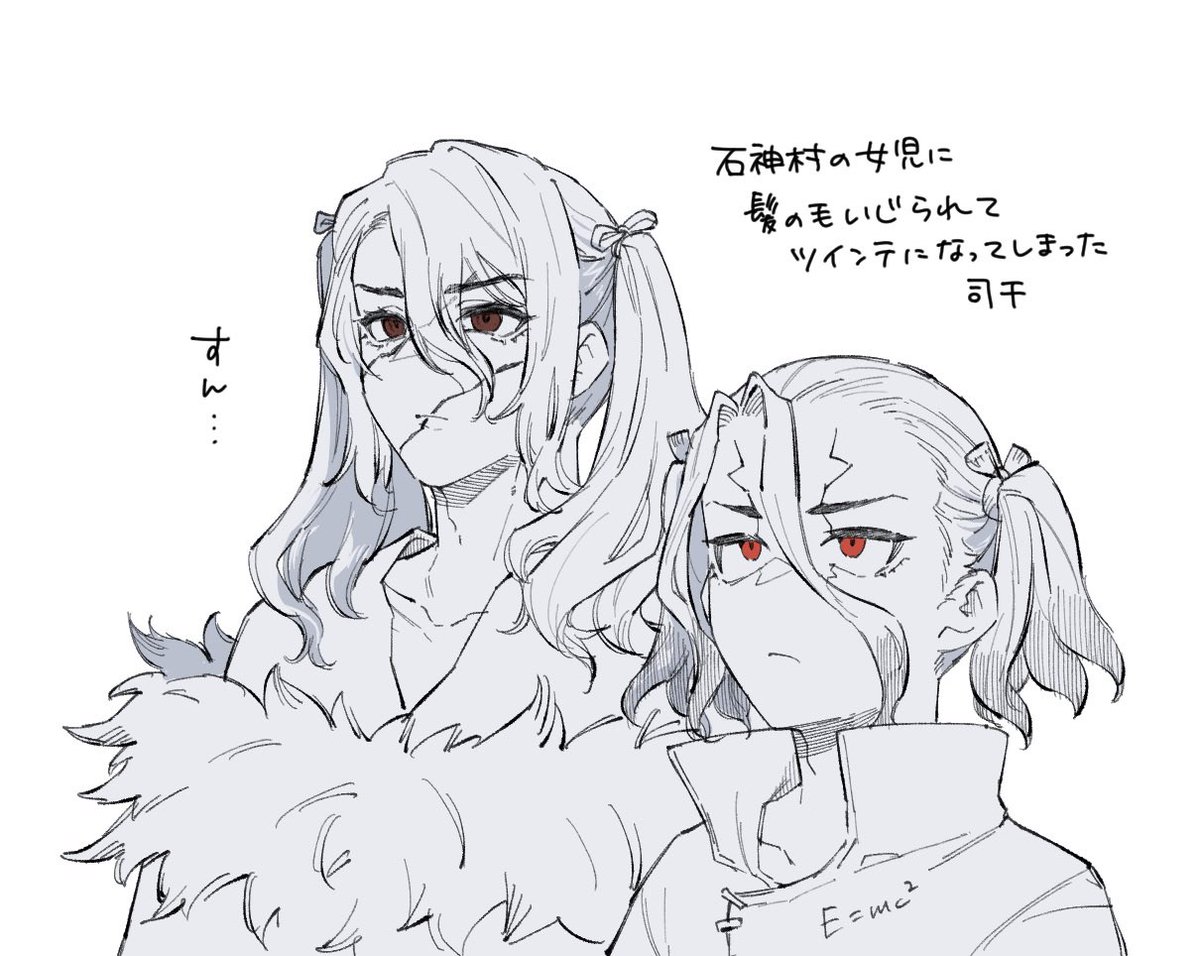 メモに残ってたつかせんらくがき
ちびっ子の戯れを断れないし止められない男たち 