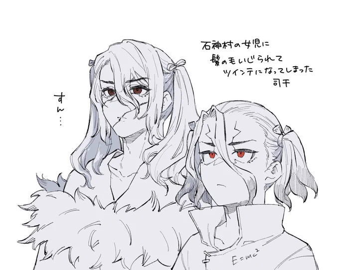 メモに残ってたつかせんらくがき
ちびっ子の戯れを断れないし止められない男たち 