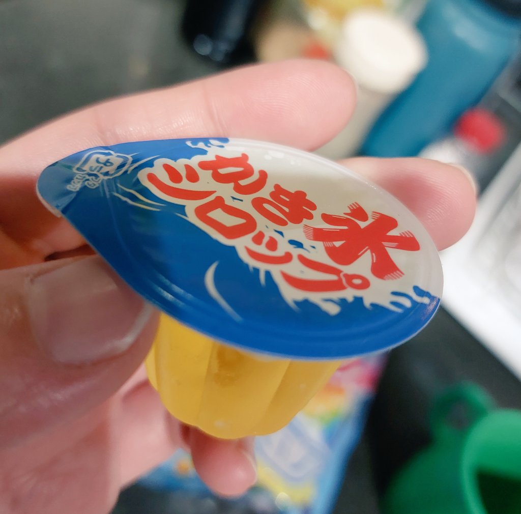 nasuo_0924's tweet photo. ゼリーだと思って買ったらかき氷シロップだった…
デカデカと「かき氷シロップ」って書いてあるやんアホか https://t.co/kpbw7QAd9e