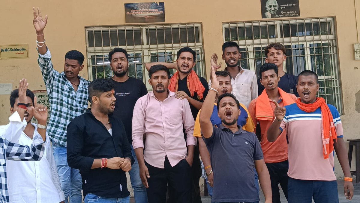 आरबीएस कॉलेज तेयाई में अवैध नमांकन के विरोध में एबीवीपी के द्वारा विरोध प्रदर्शन किया गया