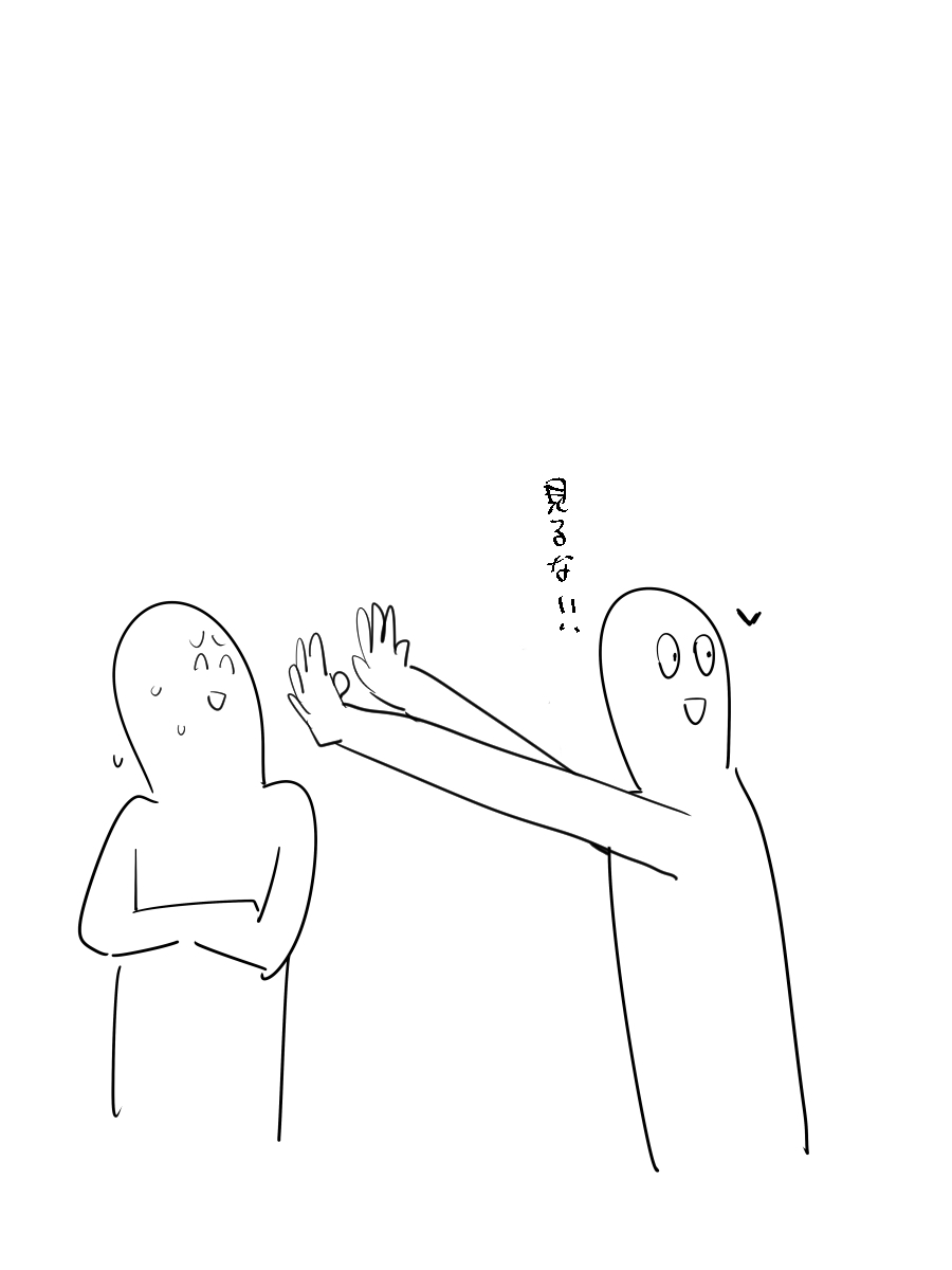 それはそれとしてirdrmyiちゃんのワキ見せっていいよね
#odaibako_TMTJM88 https://t.co/BZcxaM5NQl 