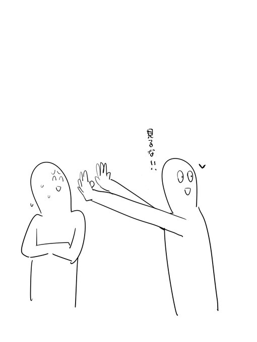 それはそれとしてirdrmyiちゃんのワキ見せっていいよね
#odaibako_TMTJM88 https://t.co/BZcxaM5NQl 