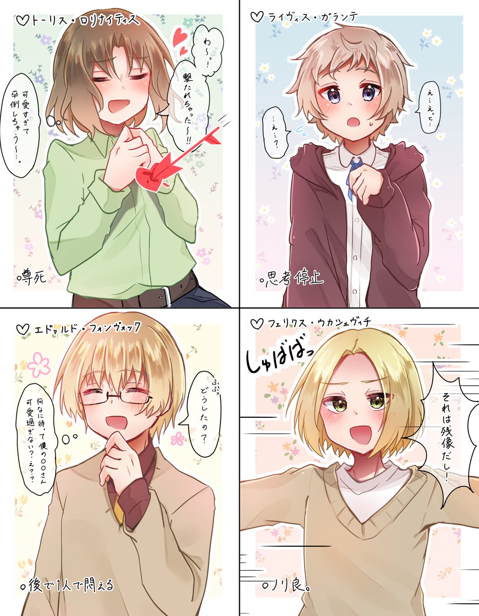 かめページ♡ かめ (@JJJy43) / X