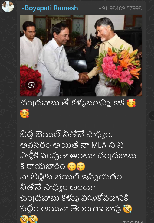 hanumanmohammed's tweet photo. @Malati_ReddiTDP https://t.co/mkNzqo067t