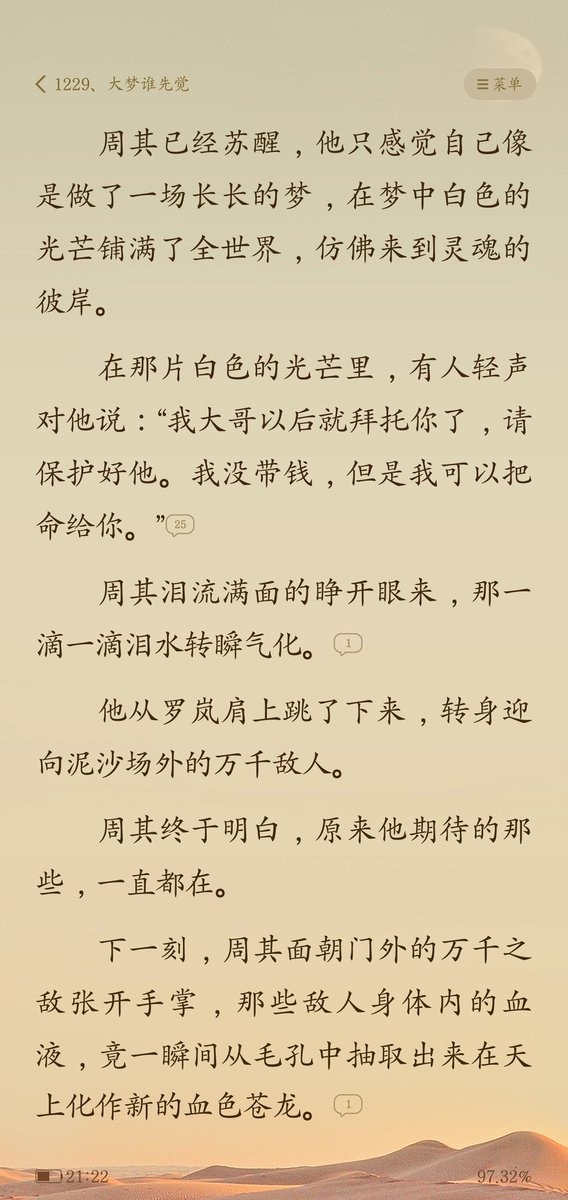 第一序列太好康了，呜呜呜