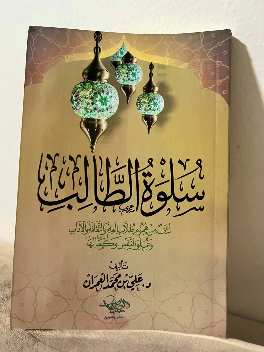 أسمـاء✨ tweet media