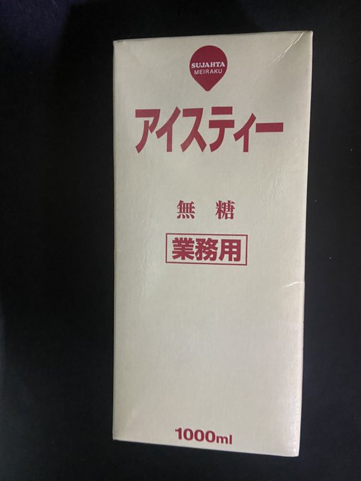 Twitterのコスプレ画像36