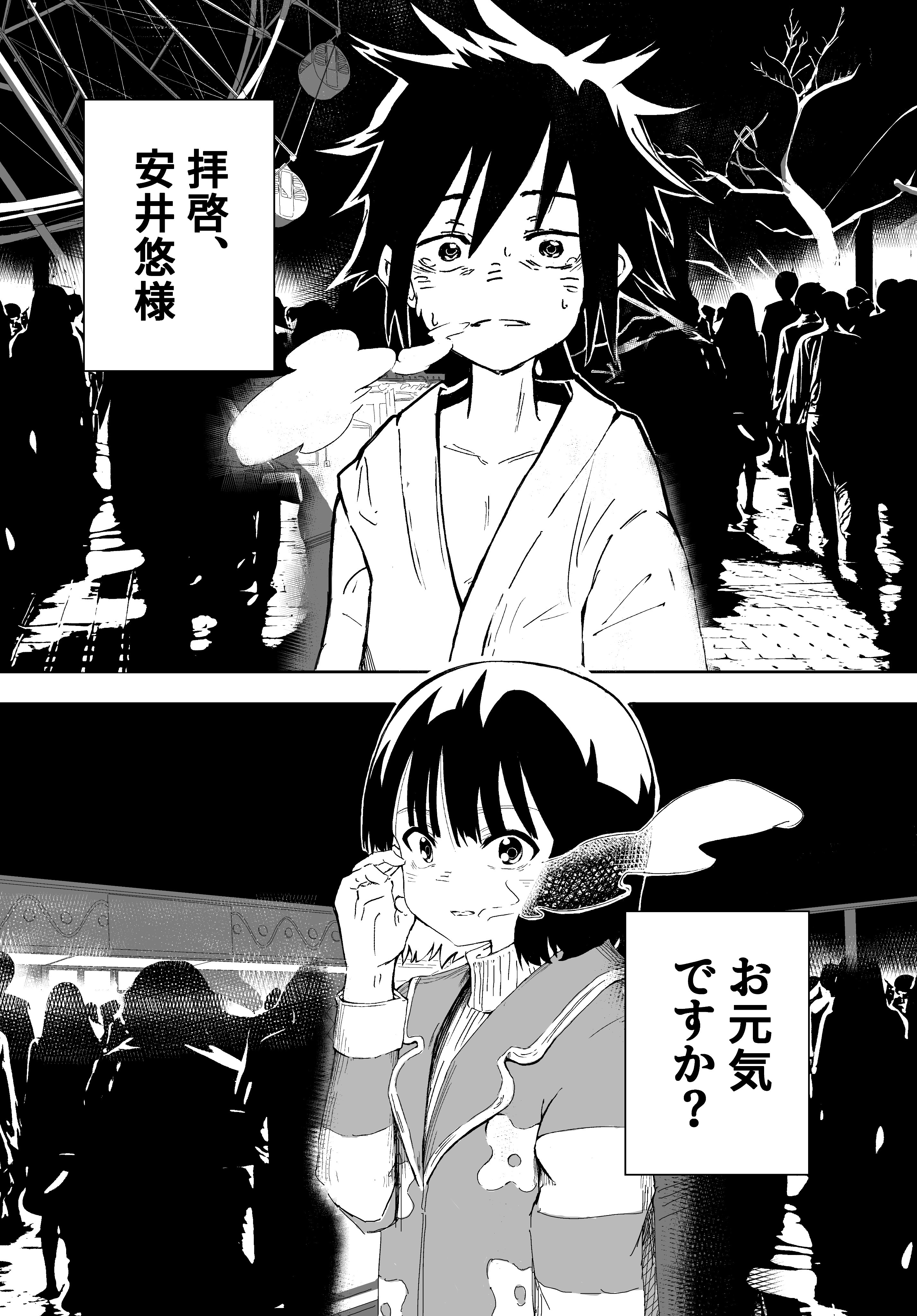 kotokoto日和ページ♬.*゜ T (@toetotoetotoeto) / X
