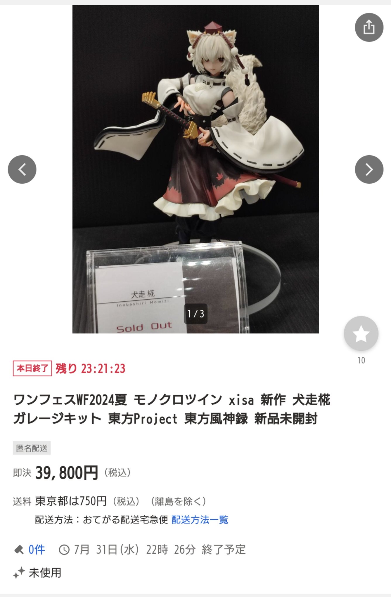 ぱっとん　うさタイツちゃん　ガレージキット ぱっとん うさタイツちゃん ガレージキット - メルカリ