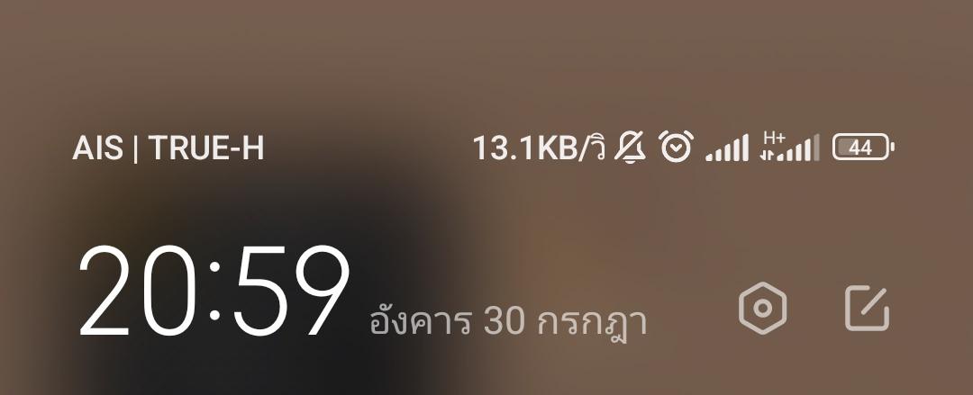 ผู้ต่อสู้กับความสงสัย..ที่เกิดขึ้น tweet media