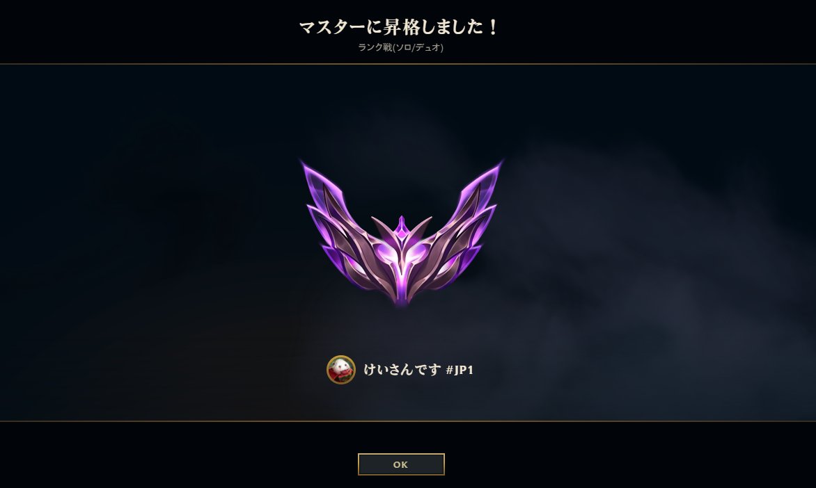 simple_1035's tweet photo. やったああああああああああ https://t.co/I30XXoocS7