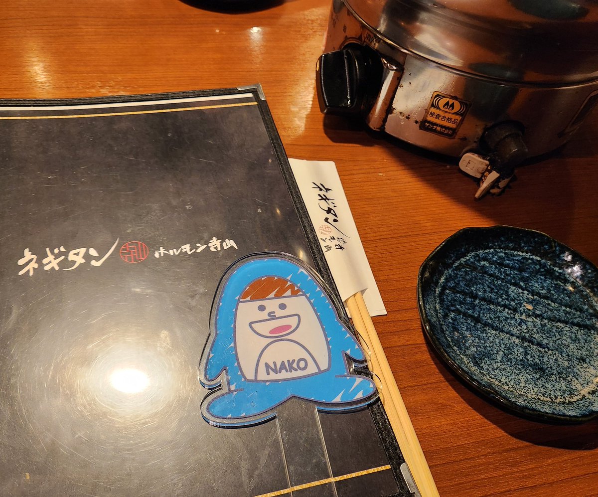 GeniusNako's tweet photo. #야부키나코 #Yabukinako #矢吹奈子 
五反田行ってきたんだー😊
久々のマジ肉😭💕
ラストオーダー5分前に入って慌ててバタバタしてたけど、店員さんも優しかったし美味しかったよぉぉ☺️👍 https://t.co/hNAtWBUlnh