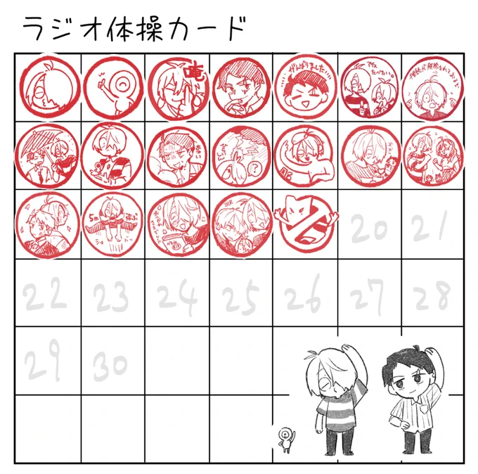 よし 