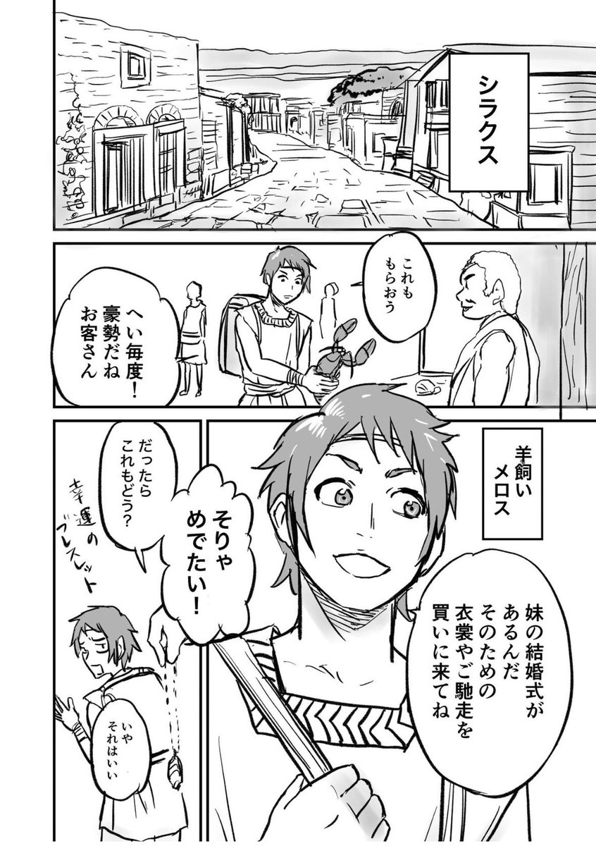 (2/6) 