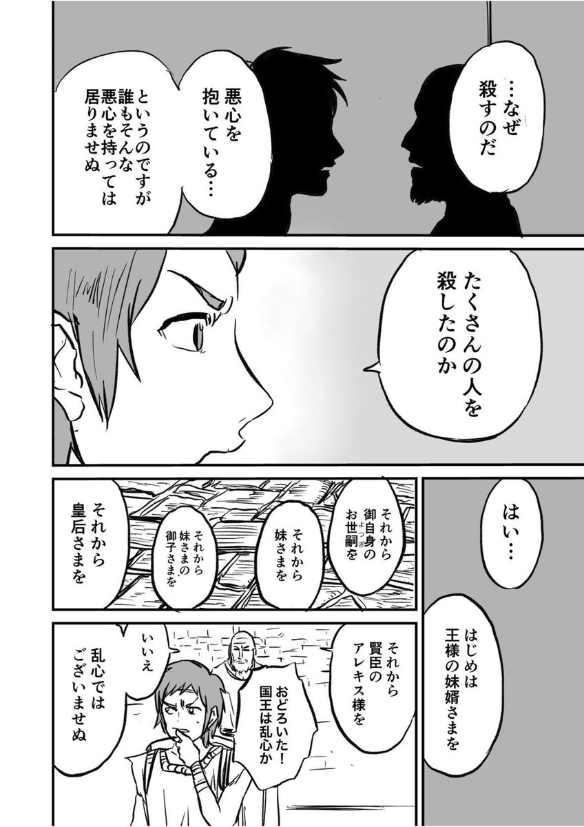 (3/6) 