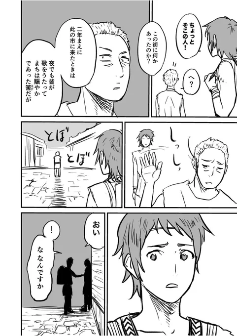 (3/6) 