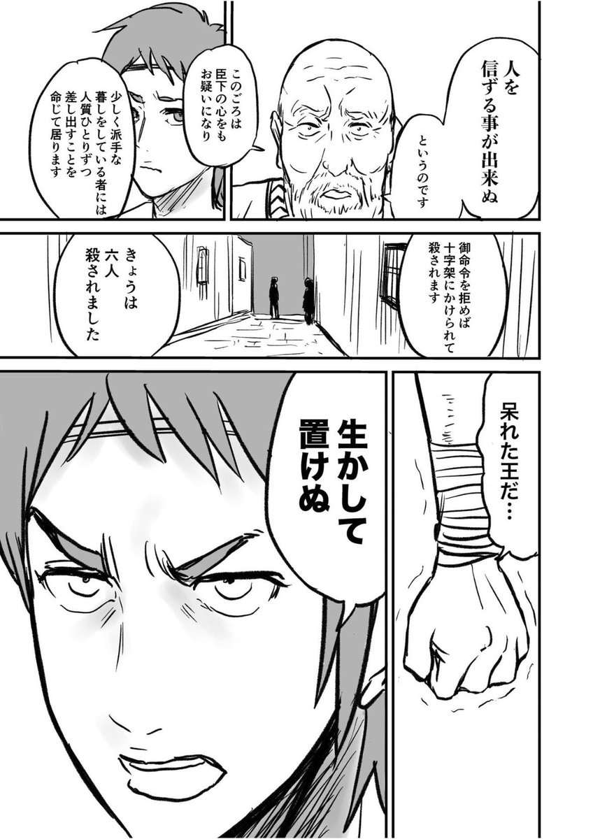 (3/6) 