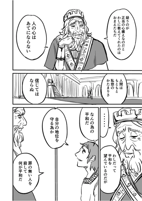 (5/6) 