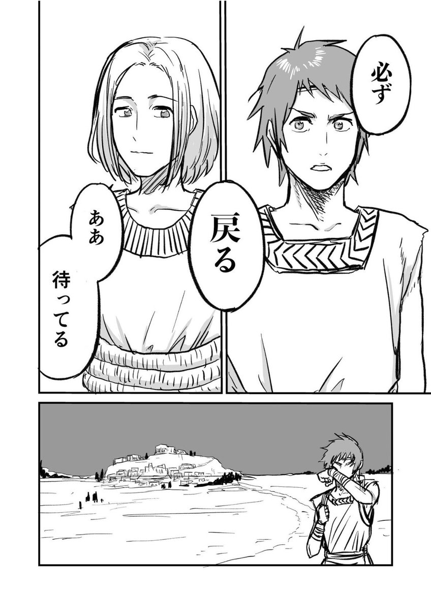 (6/6) 