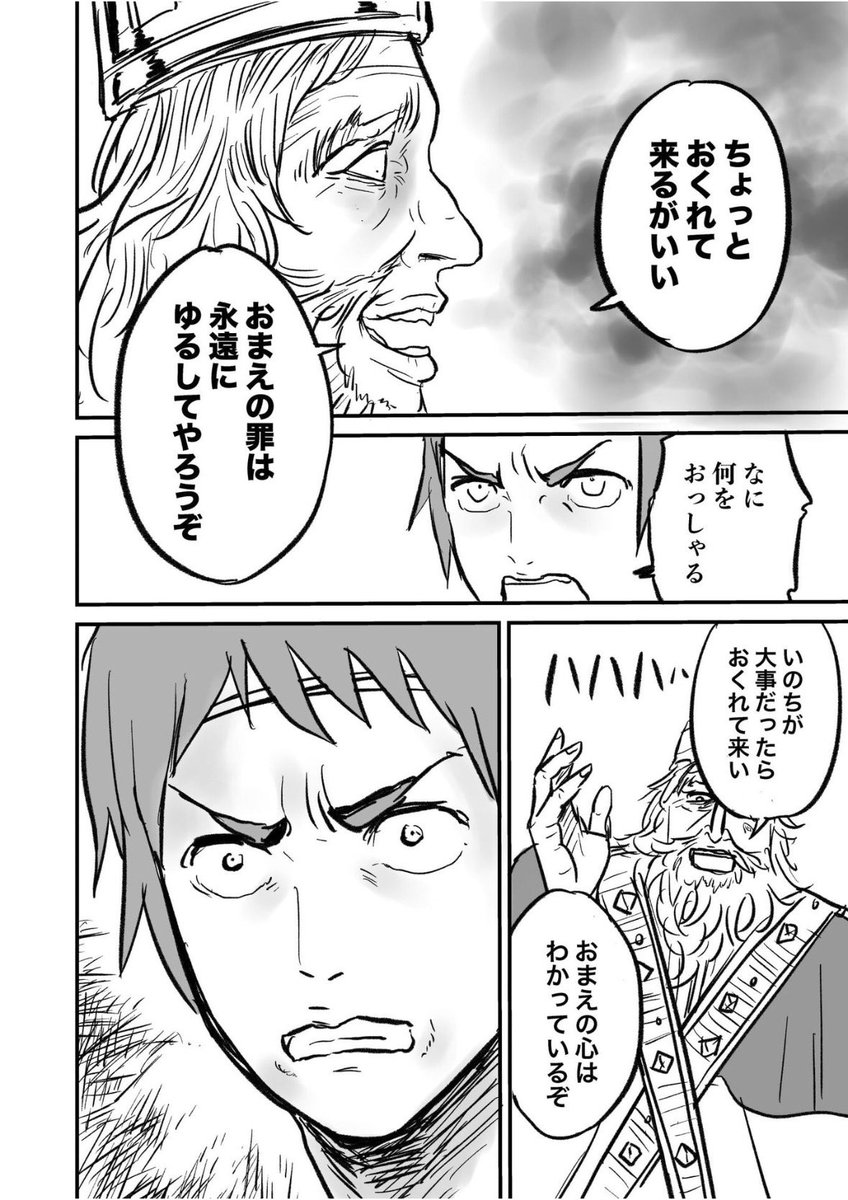 (6/6) 