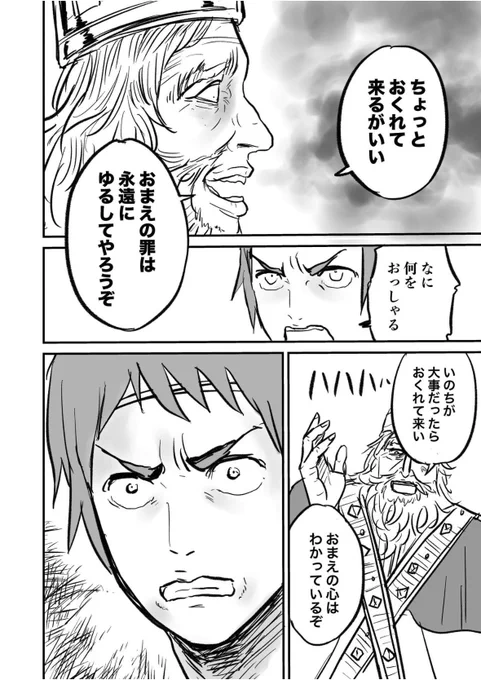 (6/6) 