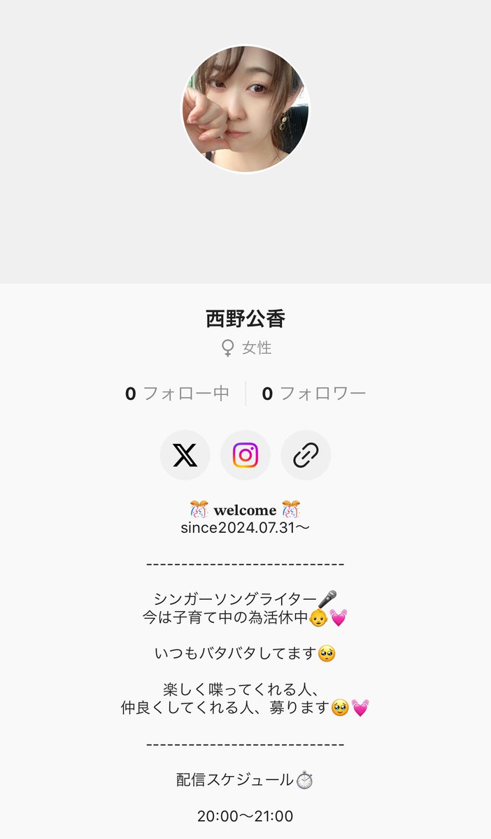 kimika2015's tweet photo. 突然ですが👌

明日からちょびっとゆるっとpalmuで配信します✨

18:00〜19:00⏱ ̖́-
https://t.co/sQQDsdlwJi

久々に動いてる西野見に来て☺️
話そー⸜(*ˊᗜˋ*)⸝

歌も歌うーーー！

 #配信  #palmu https://t.co/YPcFKF6HUG