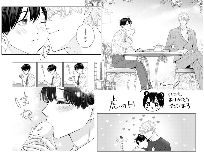 にむまひろ💜6巻7/4＆ドラマCD2巻4/25(@n_ma16) さんのマンガ