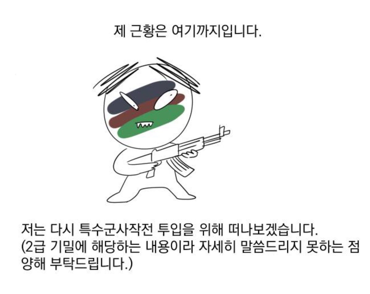 아니 기상호 맞는 거 같은데ㅋㅋㅋㅋㅋㅋㅋㅋ
역시 기상호를 창조한 아버지는 다르구나