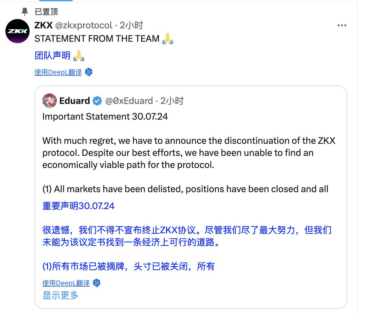 链本身没人 ，生态项目就别想活了
zks，斯塔克，注定了要成为死链
没有用户，没有生态，没有造富效应 https://t.co/2aa6C0KKBU