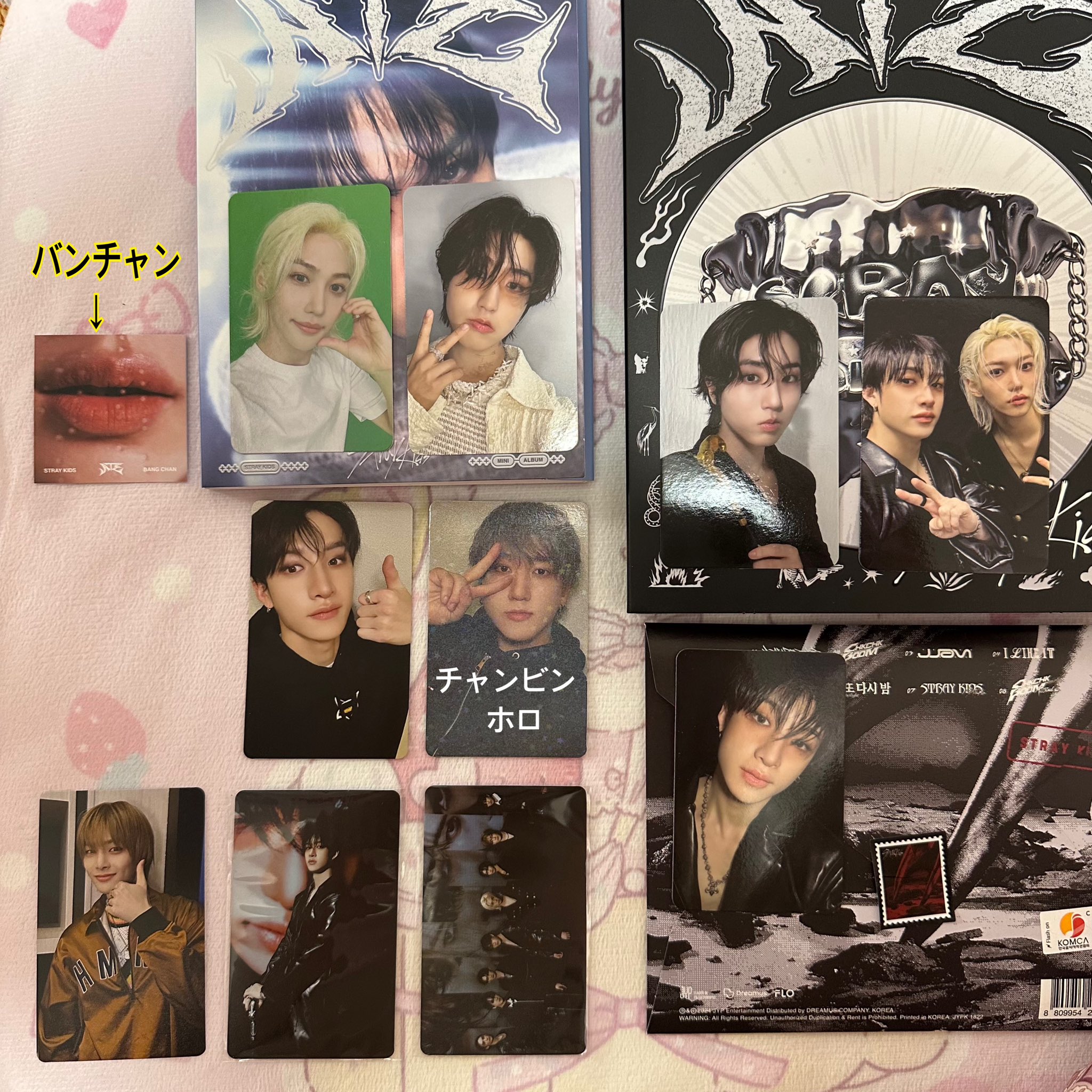 StrayKids バンチャン いつい トレカセット StrayKids バンチャン いつい トレカセット