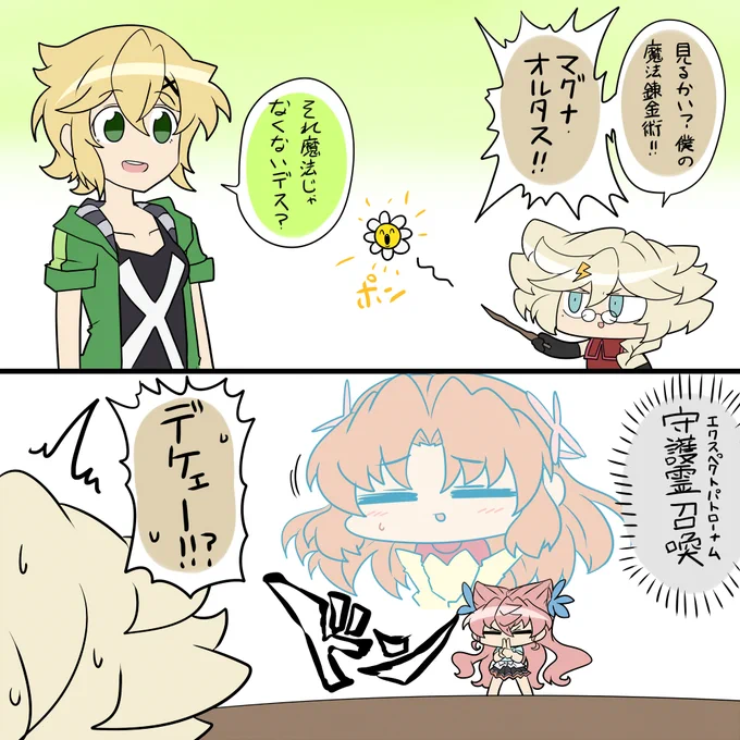 ハリーポタ夫