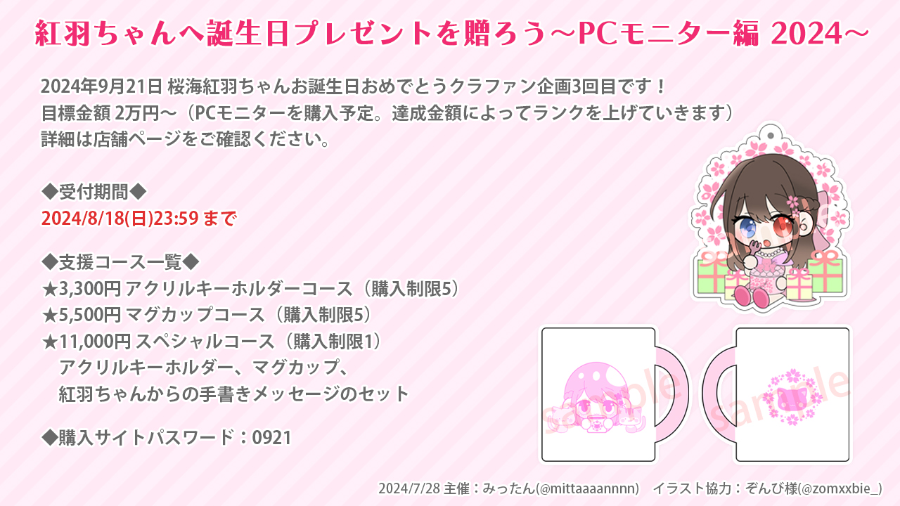 みったん??? on X: 