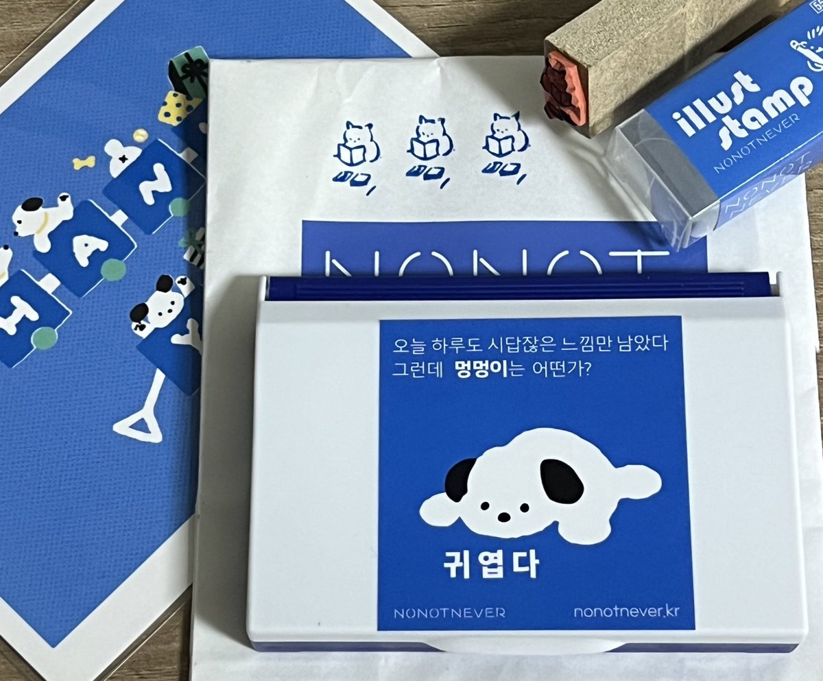 📚😸화제의 노낫네버 독서고양이 스탬프!!
책 읽을 때마다 다이어리에 찍으려고 샀다!

다이소에 잉크가 파란색 밖에 없어서 파란색 사왔는데
노낫네버 대표(?)색이랑 딱맞다니~ 완전 럭키잖아~