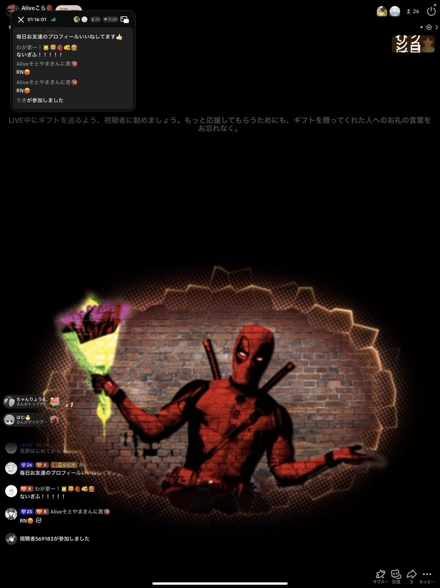 Aliveこら🍓 tweet media