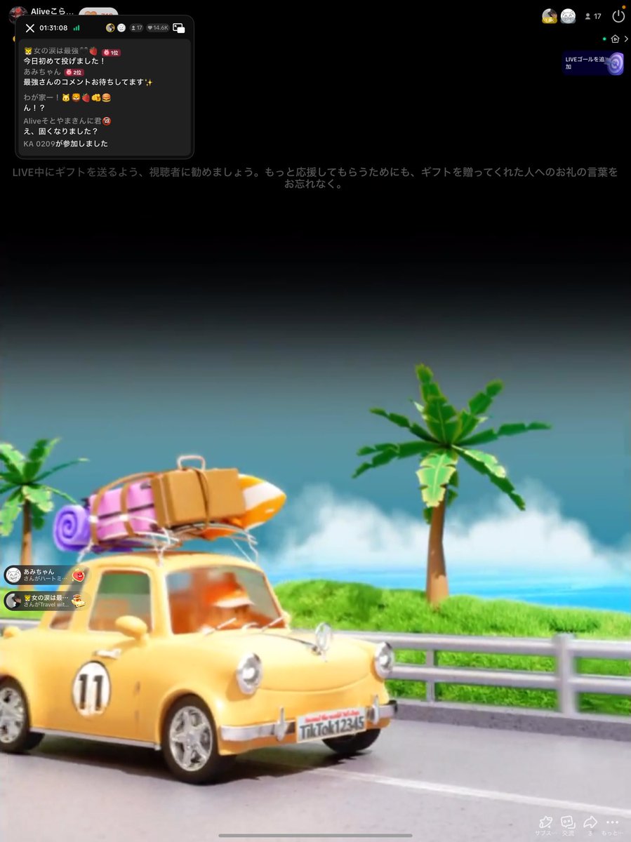 Aliveこら🍓 tweet media