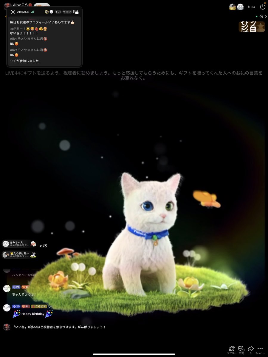 Aliveこら🍓 tweet media