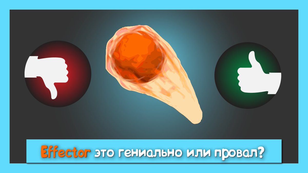 Я решил продолжить свой путь знакомства со стейт менеджерами и сегодня у меня на очереди Effector. Я не знаю почти ничего о нем, кроме того, что его создали ребята из русскоговорящего комьюнити. Поэтому сегодня попробуем рассмотреть его под микроскопом! -> youtu.be/ZAr6LIF61JQ