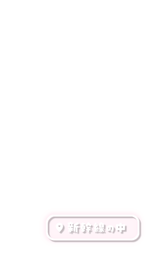 nyanstmp's tweet photo. ストーリー用フレーム🚅新幹線の中🤍飛行機の中✈️ https://t.co/4q9zhe4UbA