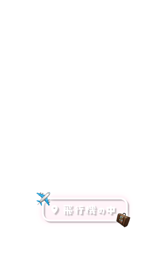 nyanstmp's tweet photo. ストーリー用フレーム🚅新幹線の中🤍飛行機の中✈️ https://t.co/4q9zhe4UbA