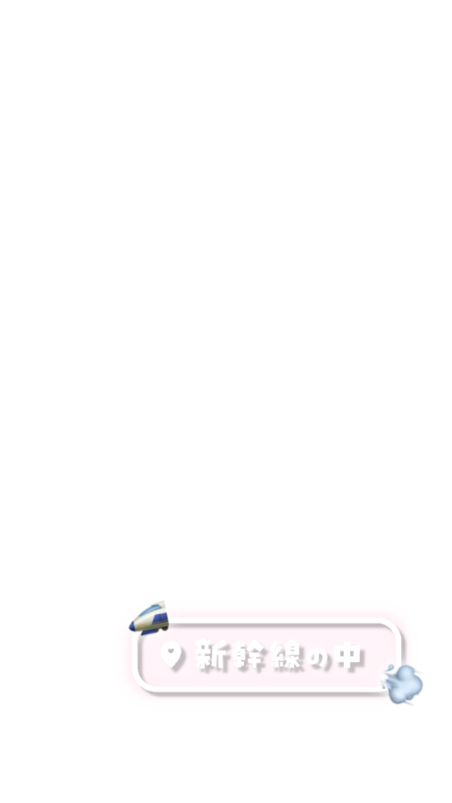 nyanstmp's tweet photo. ストーリー用フレーム🚅新幹線の中🤍飛行機の中✈️ https://t.co/4q9zhe4UbA