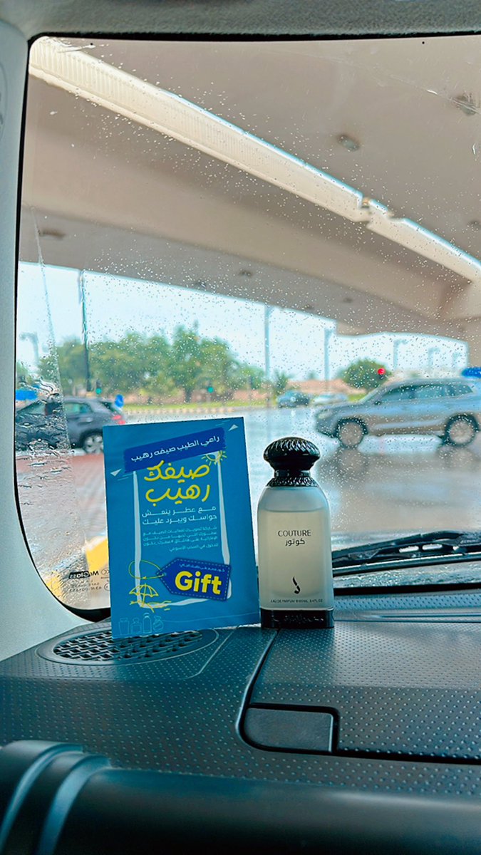 #عطرك_دخون

من عروس شرق جنوب الجزيرة من أرض اللبان، من ظفار العز ، من صلالة الأصالة بسلطنة عُمان، 🇴🇲 ومن أجواء الخريف نسلم عليكم ونقول لكم 
           🌹وأنت أنفاسك دخون🌹