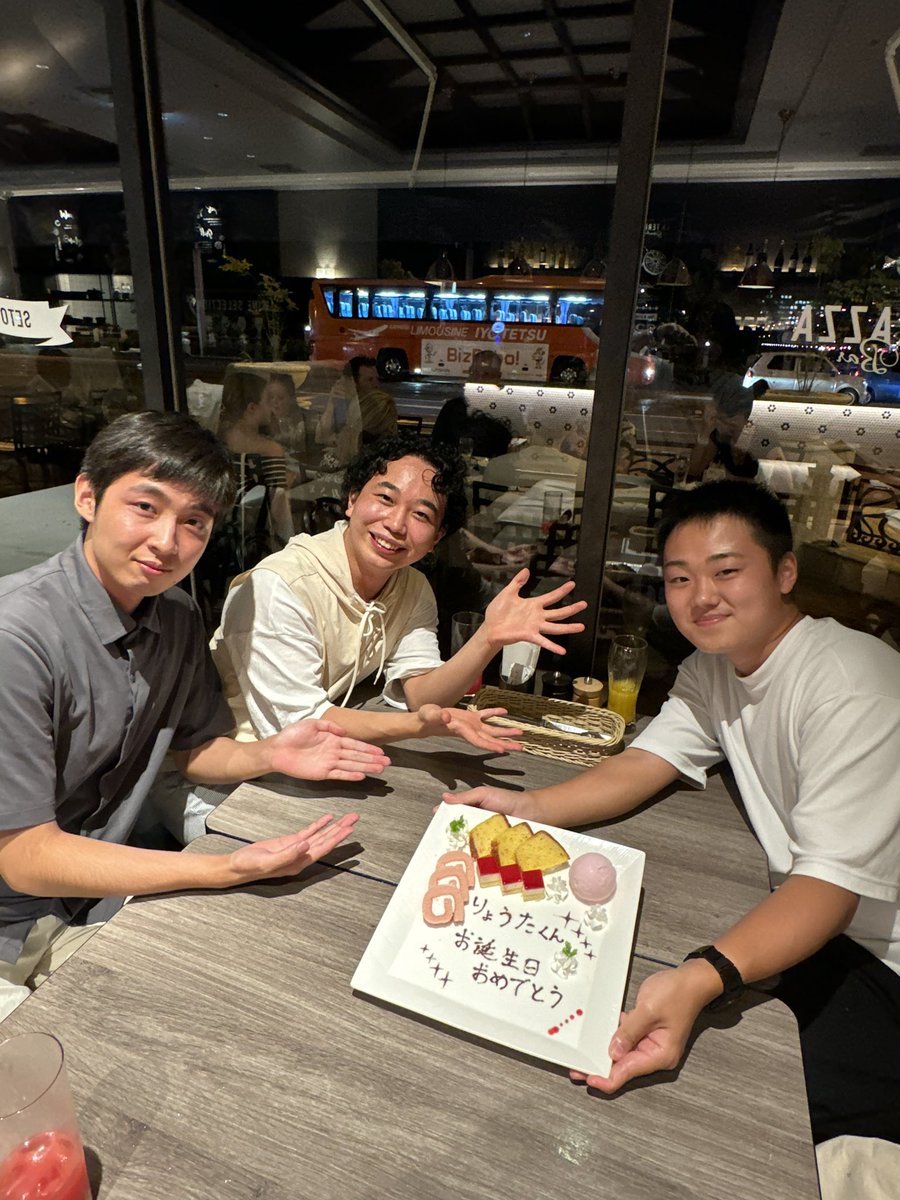 誕生日祝ってもらった！
ありがと〜！！