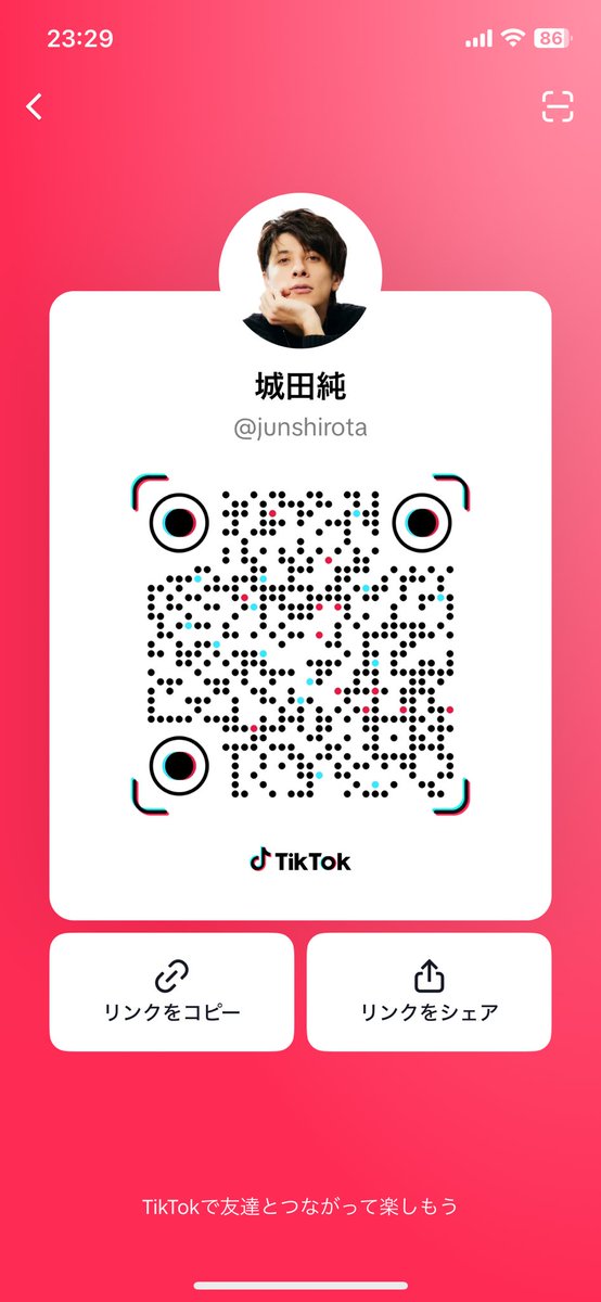 城田純“TickTok”公式アカウントを開設いたしました。

ぜひフォローお願いいたします！
tiktok.com/@junshirota?_t…