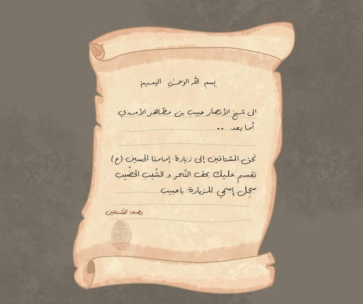 سجّلني آخَر زَايـر بِس لَا تَكسِرلِي خَاطِـر💔