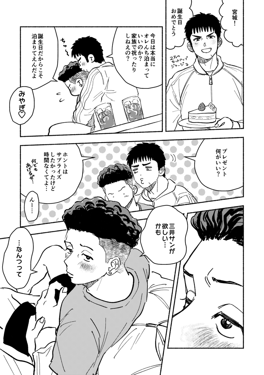 リョ誕
40代三リョが10代の頃を思い出すよ
https://t.co/9AzUagLzB8 
